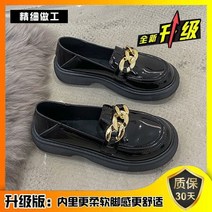 가을슬립온 JK 유니폼 슈즈 페니로퍼 둥근코 미니 구두 광면 2758259779