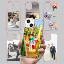 핸드폰케이스제작 사진 반려 카드 아이폰14 젤리