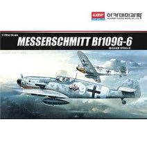 전투기 프라모델 1/72 메서슈미트 BF109G6 12467 모형완구-72394EA 와이조이굿샵, 본상품선택