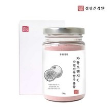 나린지 복합추출물 미네랄혼합분말 과라다분말 과라나분말가루