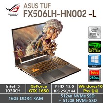 [가성비!갑!] ASUS TUF FX506LH-HN002 + Window10 Pro포함 / GTX1650, WIN10 Pro, 16GB, 1025GB, Intel Core i5 10300H, 포트리스 그레이