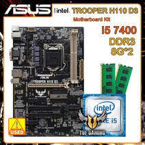 마더보드 세트 LGA 1151 아수스 트루퍼 H110 D3 키트 코어 I5 7400 및 2xDDR3 8g ram 포함 인텔 PCI-E, 한개옵션0