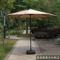 테라스카페 파라솔 북카페 애견카페 야외 실외 방수, 카키색 (2.7m)