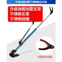 낚시대거치대 낚시삼각대 원투삼각대 거치대 선상낚시 벽걸이 민물 바다낚시 차량용 받침대 해루질장비 자립다리 낚시 갯바위, 1.7m, 【3세대 두께 보강 모델】블루 스테인리스 스틸 홀더 +