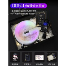 무선 충전 블루투스 조명 알람 시계 음악 램프 작은 스피커 집들이 선물, R