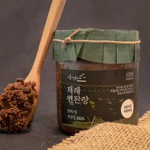시흥장독대 [시흥장독대] 국내산 재료만 사용 연된장 500g, 1