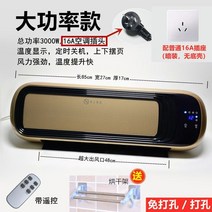 잘생쁨 욕실 난방기 TCL 가정용 절약형 고출력 산업 사무실 벽걸이 히터, 단일사이즈, G