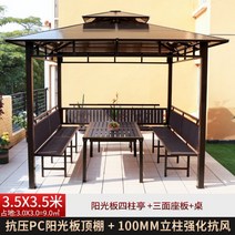 야외 정자 파빌리온 정원 테라스 전원주택 파고라 오두막 방갈로, 3x3미터4기둥정자기둥10cm