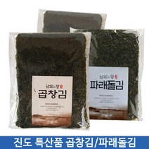 진도수제곱창김 햇김 구운김 곱창김 조미무 진도특산물, 1개, 50매