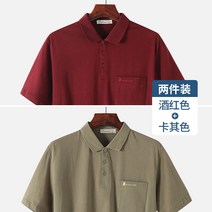 휴양지 등산 50대남성옷 60대남성옷 반팔티 편안한 면티 여행 부모님선물 티 쿨 중년남성옷 아빠옷