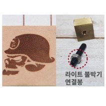 로스킨 18mm 스템프 불도장 각인(심볼 모자쓴해골), 불도장+라이트 불박기 연결봉