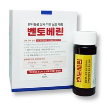 강아지 고양이 지사 장건강 묽은변 완화 설사 개선 벤토베린 50ml, 2병 세트+주사기