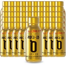 한독 레디큐 숙취해소 음료 120ml x50개