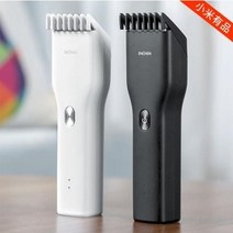 샤오미 ENCHEN Boost 헤어 클리퍼 전기 가정용 바리깡 WH2090707, 화이트