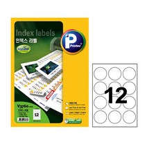 프린텍 애니라벨 인덱스 라벨 100매, 1, 1