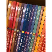 중고) 그레이트북스 내 친구 과학공룡 2020년 개정판 53권 뒷부분 일부사용