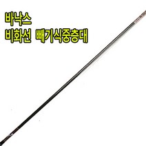 FL/바낙스 비화선 15~18척(민물대 중층대), 16척