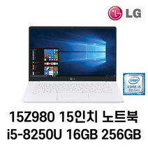 [노트북가방폴리에스테르lg그램] LG 중고노트북 LG gram 15인치 15Z980 i5-8250U 16GB 인텔 8세대 노트북, WIN11 Pro, 256GB, 코어i5 8250U, 화이트