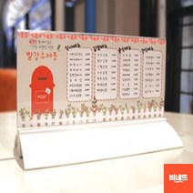 호프집 포차 분식집 고기집 주류 메뉴판 170 블랙 미용실메뉴판 안주메뉴판 음료메뉴판, 200x70 흰색, 기본