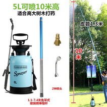 등짐펌프 고압축분사기 무인방제기 모기방역기 분무기 5L 소형, 5l 파우더 블루는 10 미터 높이에서 뿌릴 수