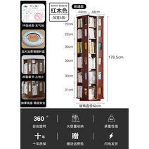 공간에 360도 회전책장 책꽂이 6단 연예인 책꽃이 책선반 300권이상 다층수납가능, K마호가니컬러6겹(약480장)