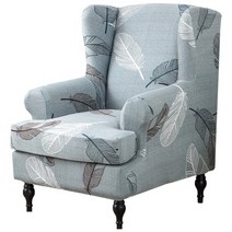 윙체어 1인 윙체어 이케아 윙체어 일룸 윙체어 Polyester Spandex Sofa Cover Jacquard Printed Wing Stret, 01 C