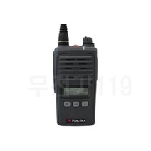 [연화엠텍2] DXR-40 DXR40 업무용 디지털무전기 2대 풀세트 / (연화엠텍 공식대리점), DXR-40 2대