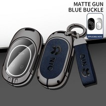 자동차 스마트 원격 키 가방 아연 합금 및 가죽 TPU 보호 쉘 Wei Lai NIO ET5 ET7 ES7 EC7 액세서리, [06] Matte