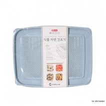 식품 자연 건조기, 단품