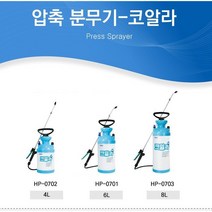 한일에스피 코알라 4 압축분무기 HP-0702, 1개, 코알라 6리터