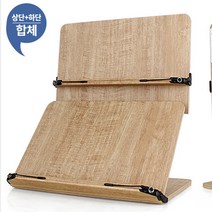 인강용 2단독서대 북스탠드 독서실 고시생 스터디카페, 오 102 독서대 메이플