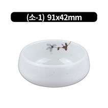 도라지 오목탕기 88-156mm, 소-1 91x42mm