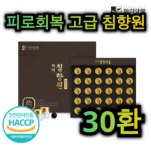 피로 스트레스 회복 고급 한미 침향 원 30환 집중력 향상 시력 개선 노화 노안 방지 신장 건강 불면증 타우린 꿀 아르기닌 부모님 학생 어르신 노인 도움 선물 추천 약재 영양제 정, 2박스 / 60환