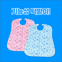 노인 턱받이 성인 앞치마어른 방수 환자용턱받이 식사 간병 요양, 부엉이핑크