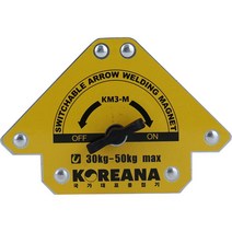 공구왕황부장 코리아나 Koreana 화살표형 on off 용접자석 KM3-M 온오프 용접 자석 납땜 조립 마그네틱 용접기 용접부속 용접부품 M사이즈, 단품