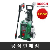 [보쉬] 정품/UniversalAquatak 135 고압세척기, 상세 설명 참조, 상세 설명 참조