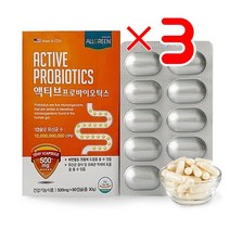 올그린 액티브 프로바이오틱스 X3 I 임산부유산균 피부유산균 질유산균