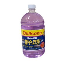 발수코팅 워셔액 강력 세정 고급 에탄올, 상품선택