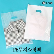 뽁뽁이닷컴 PE무지쇼핑백 - 팬시봉투 비닐 빵가게 옷가게 포장 봉지, PE쇼핑백(1호)-백색-100매