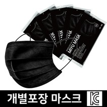제이트레이드컴퍼니 [ 미유성인마스크 ] 개별포장 미유마스크 대형 50매 EBK 블랙 일회용마스크, 1박스