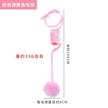 캣볼 고양이 장난감 셀프 하이 빨판 봄 토끼 헤어 볼 인터랙티브 놀이 애완 동물 용품 마스코트, pink