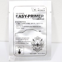 블랙박스테이프 아크릴 양면테이프 대용량 15M, 프라이머 1개 추가(장바구니 활용하세요)