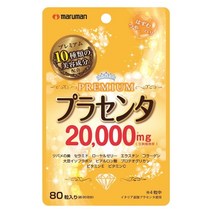 플라센타20000 프리미엄 80정 태반 마루망 일본