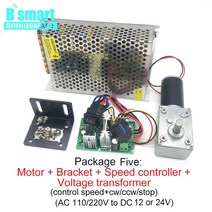 엔진 부품 Bringmart DC 모터 12V 기어 전기 24 볼트 감속기 마이크로 고 토크 70kg.cm 마모 + 속도 컨트롤, 05 12V 80rpm_05 Package five