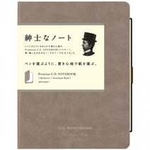 108908 CDS25196매 A5 라이트브라운 하드커버 f20 제본노트 아피카 1개 프리미엄CD노트 무지, 상세페이지 참조, 상세페이지 참조, 상세페이지 참조