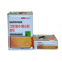 삼화페인트 그린방수마스터 상도 12.6L 녹색회색, 녹색