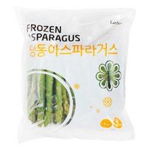 랜시 냉동 아스파라거스 1kg, 단품