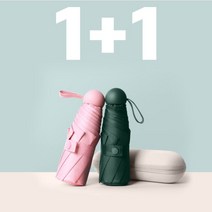 1+1 해봄 미니 경량 파스텔 자외선 차단 3단 우산 예쁜 양산 우양산 양우산
