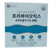 종근당 - 프리바이오틱스 프락토올리고당 5g x 30포