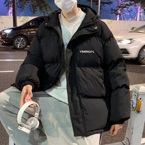30대 남자 숏 패딩 40대 고등학생 빅사이즈 동절기 점퍼 3XL